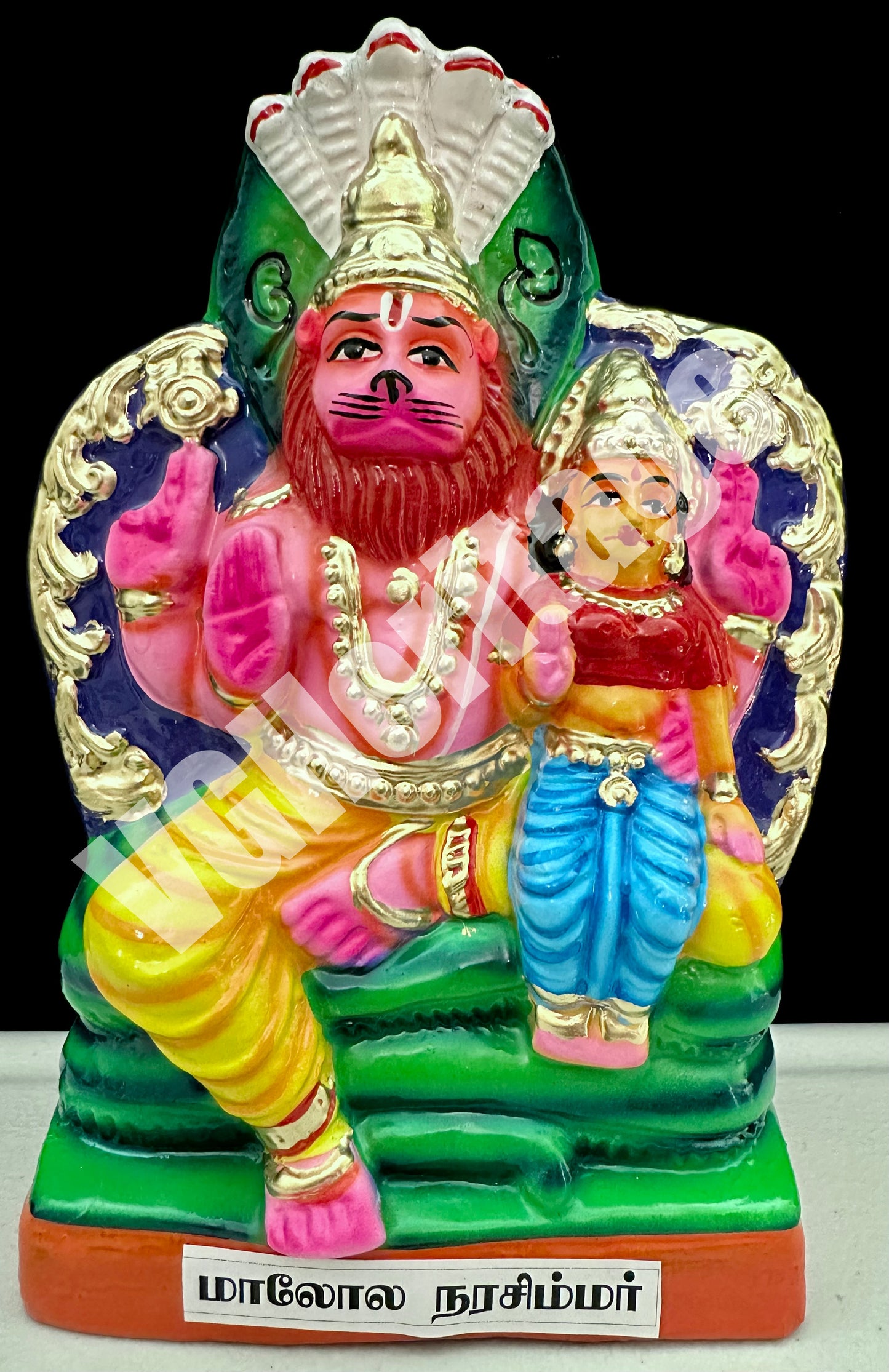 Nava Narasimhar Set