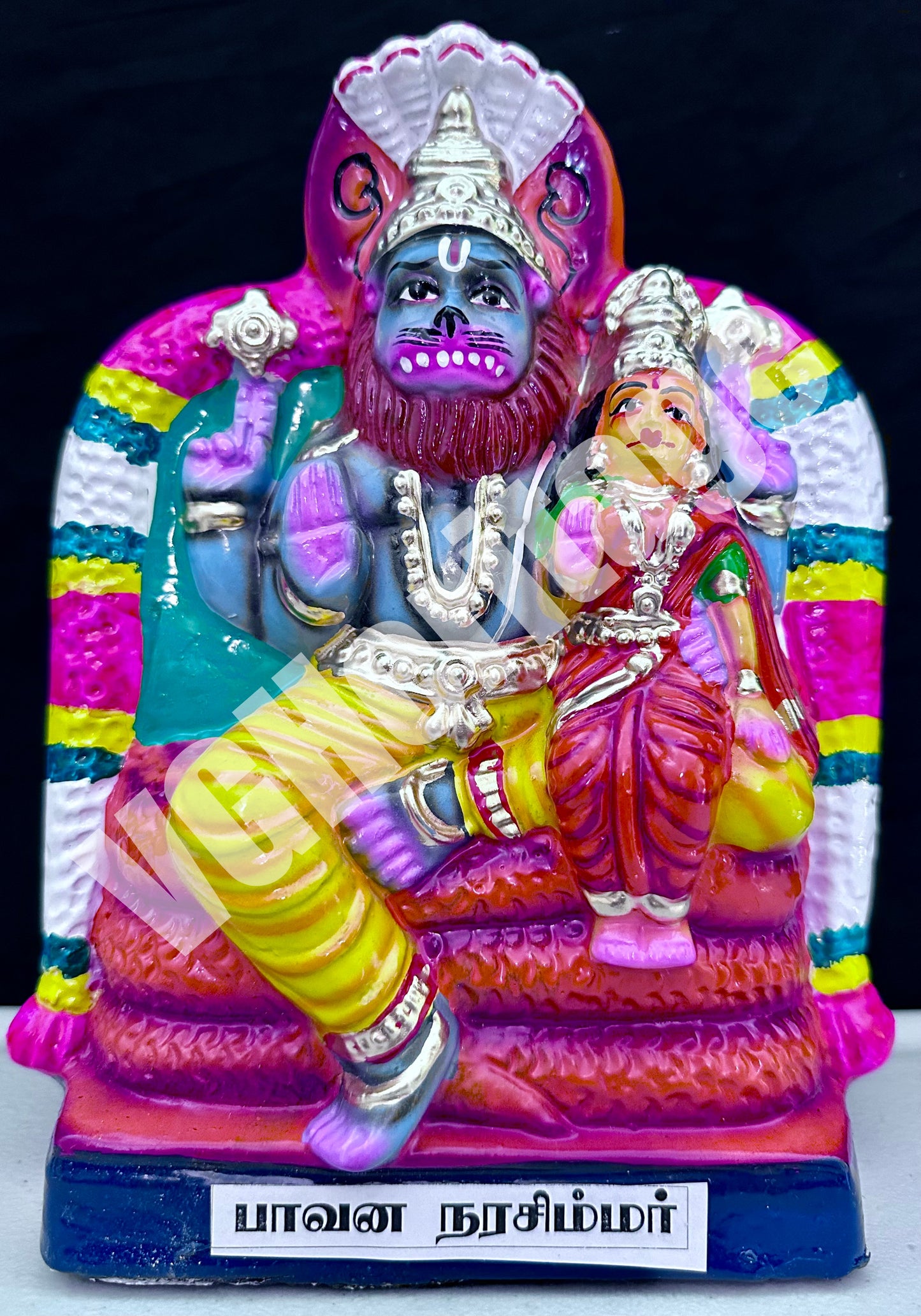 Nava Narasimhar Set