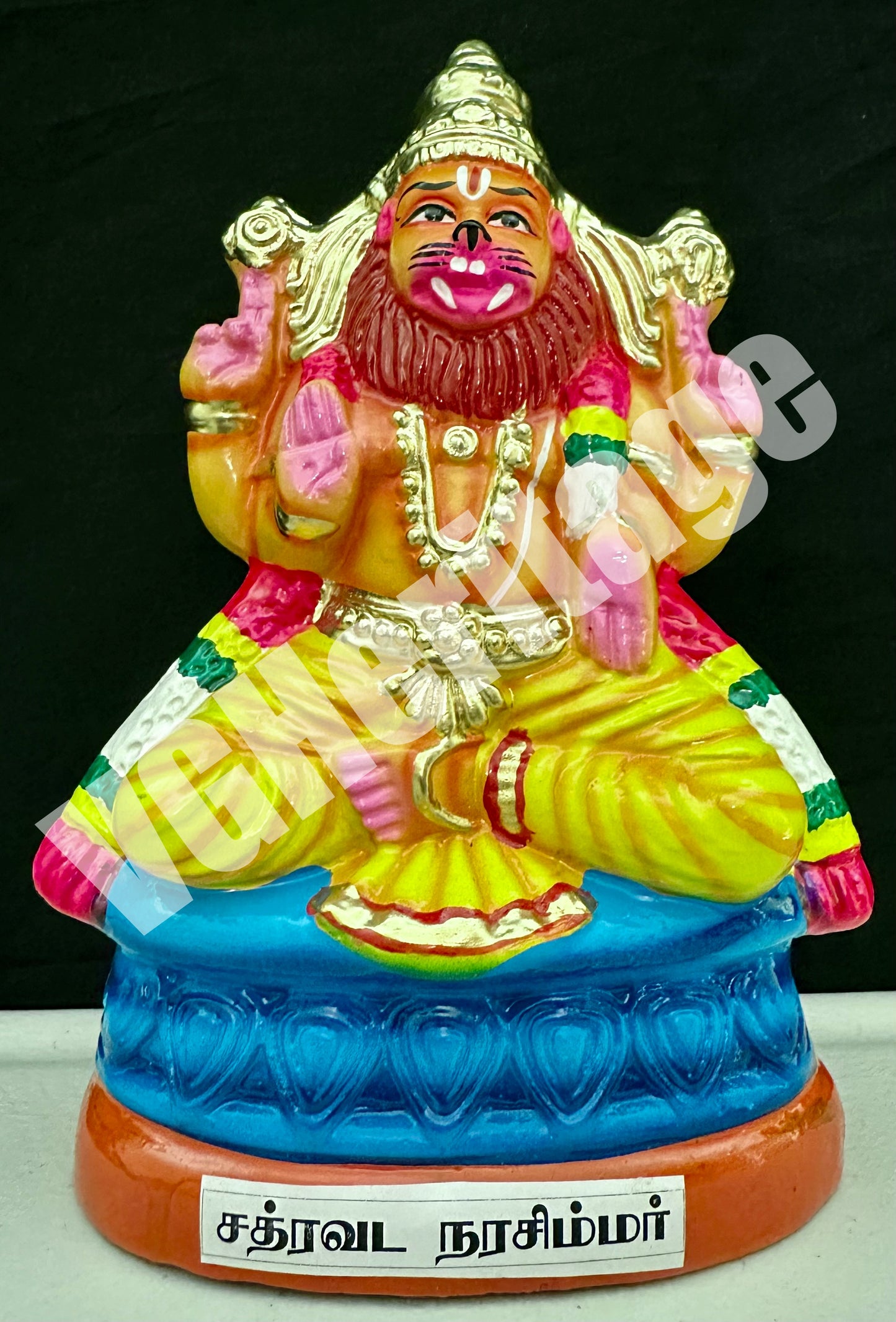 Nava Narasimhar Set